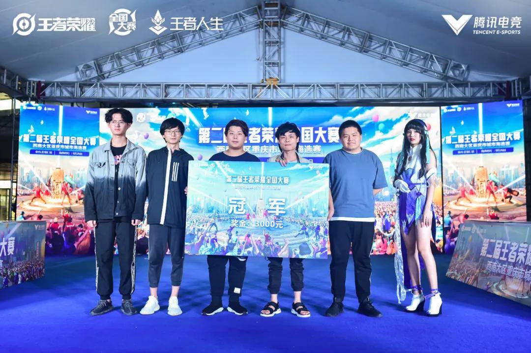 辅以注重站