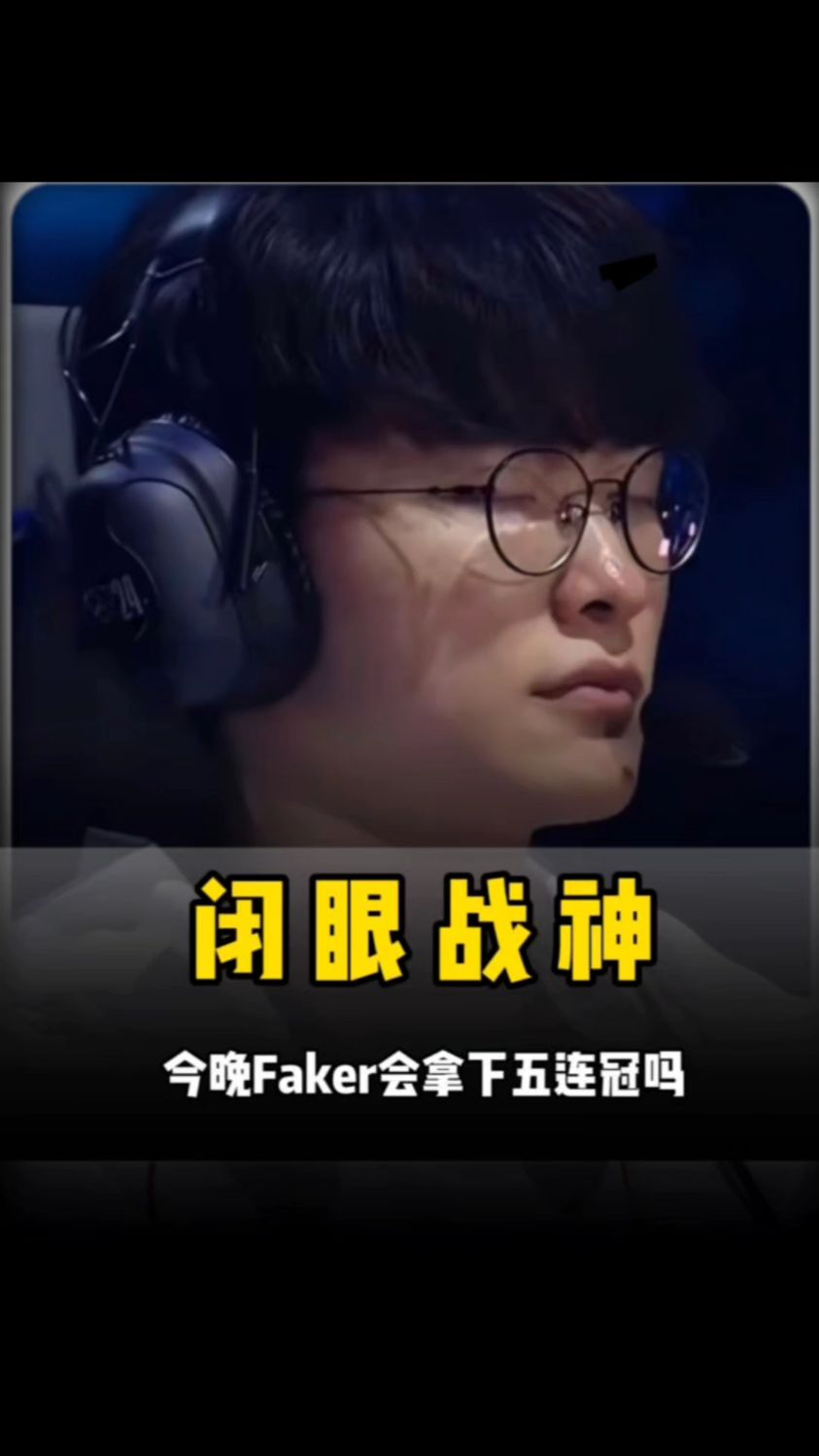 过精准回撤