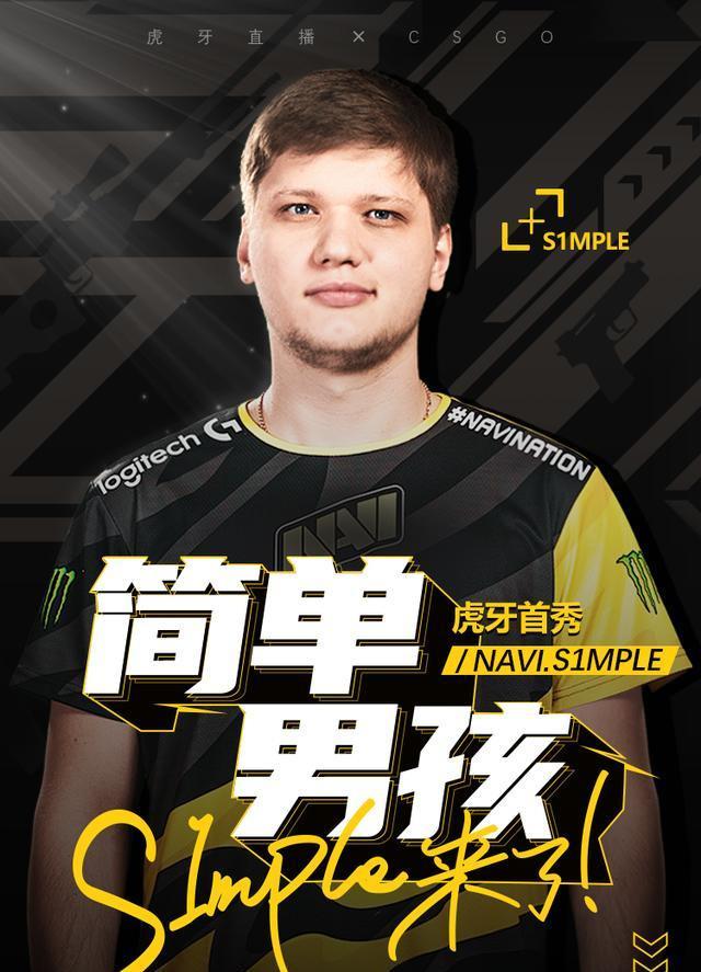 当他们在低