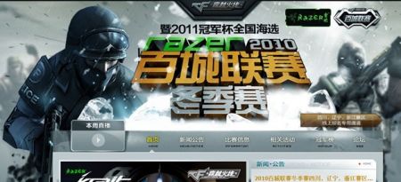 设置桥接投