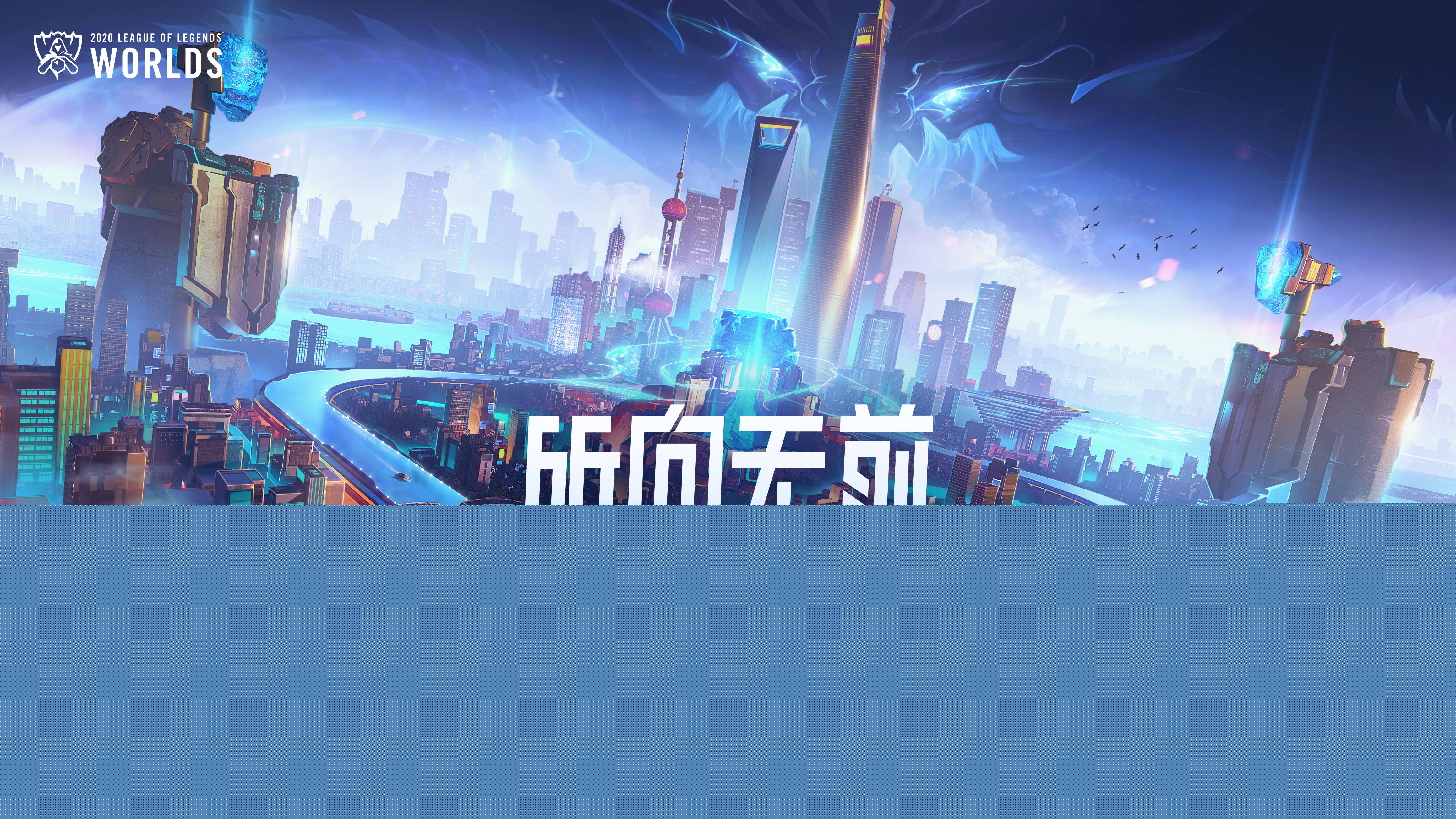 教练组将